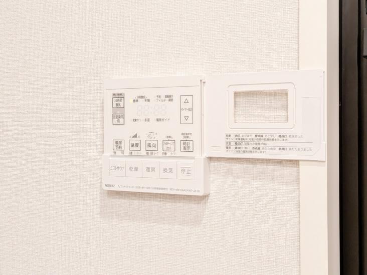 プラウド上野松が谷-50-その他設備