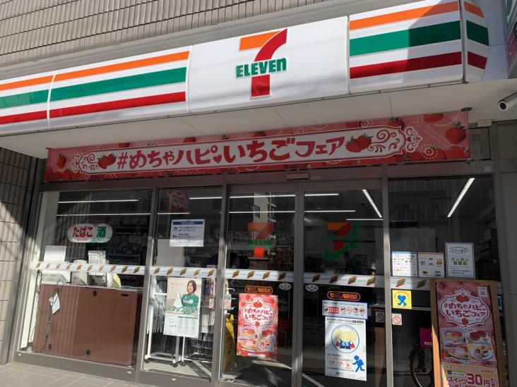 スカーラ台東根岸-55-コンビニ