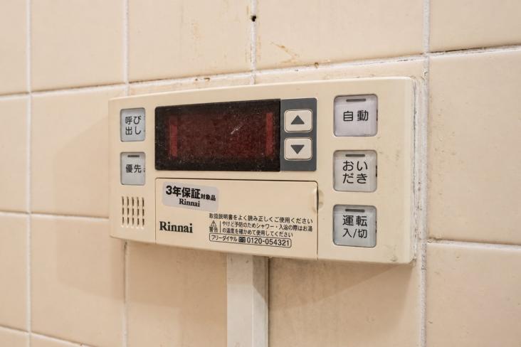 東白鬚第二マンション　１０号棟-15-その他設備