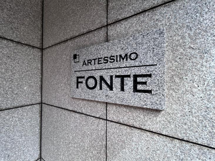 ARTESSIMO FONTE-3-その他