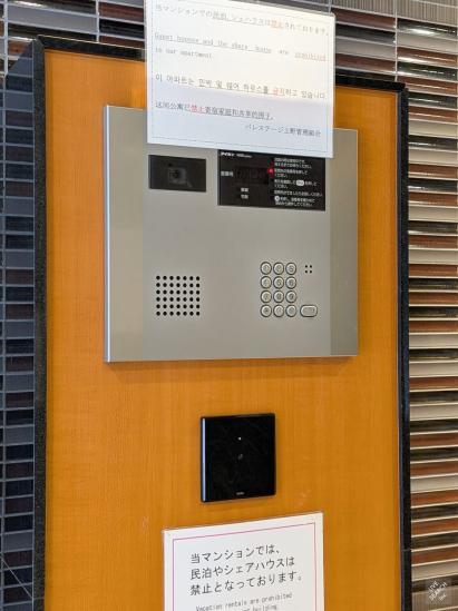 パレステージ上野-40-共有部分