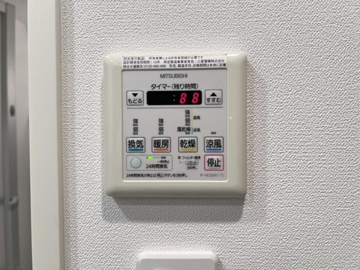 アイル秋葉原ノース参番館-18-その他設備