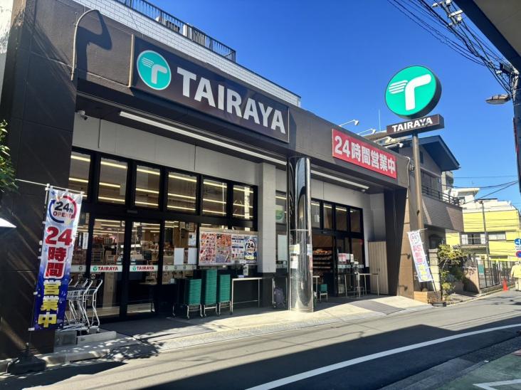 プラザ町屋　弐番館-39-スーパー