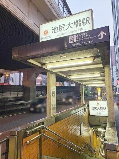 セブンスターマンション中目黒-7-駅