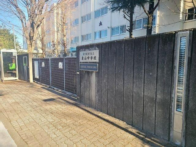 セブンスターマンション中目黒-26-中学校