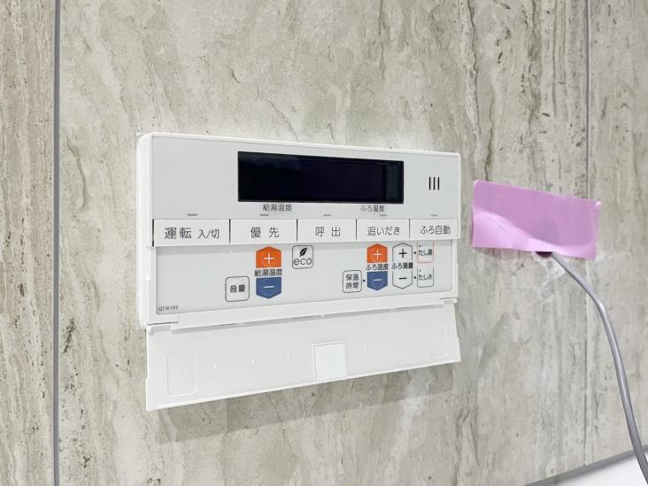 ルフォン南平台-42-その他設備