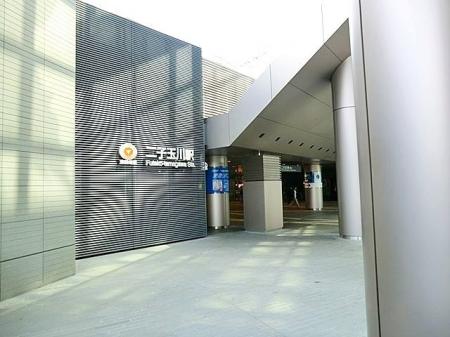 世田谷区玉川四丁目新築分譲住宅