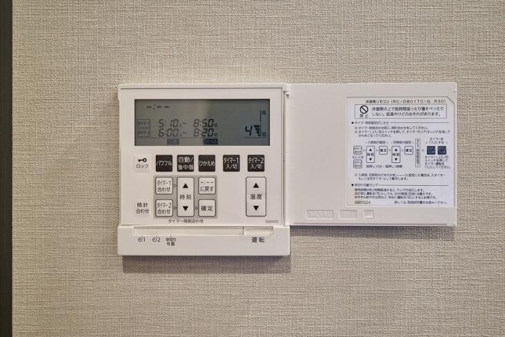 常盤松ハウス-29-その他設備