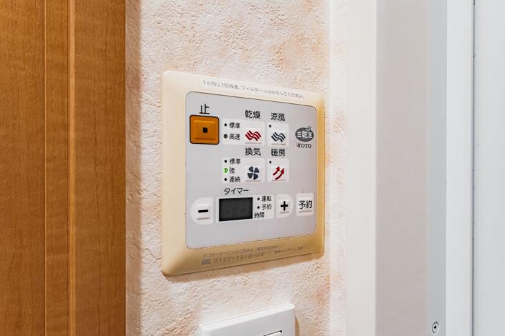 プライマリー桜新町-34-その他設備