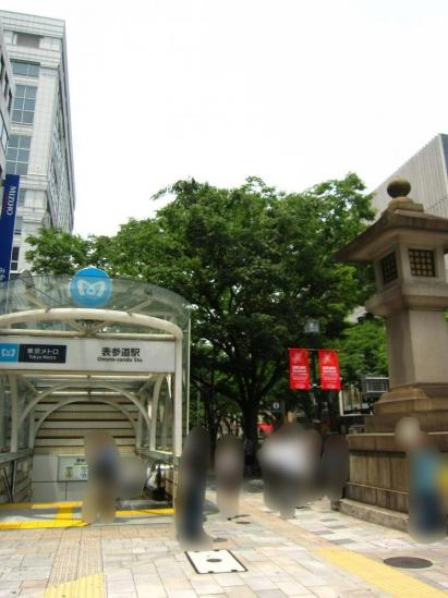 ブランズ渋谷常盤松-56-駅