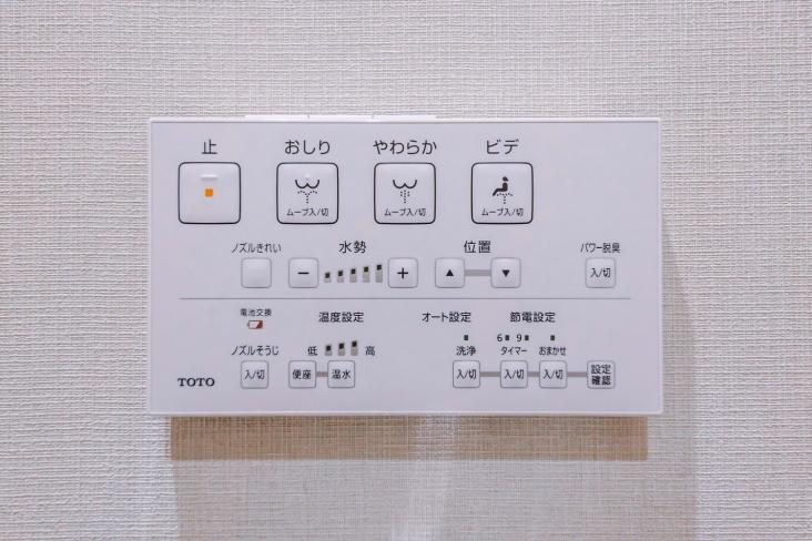 広尾センターハイツ-51-その他