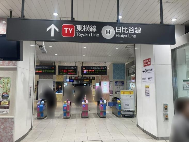 フジトピア目黒祐天寺-28-駅