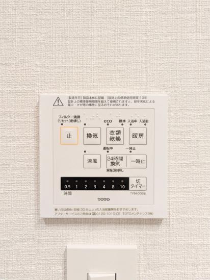 クラッシィハウス等々力-58-その他設備