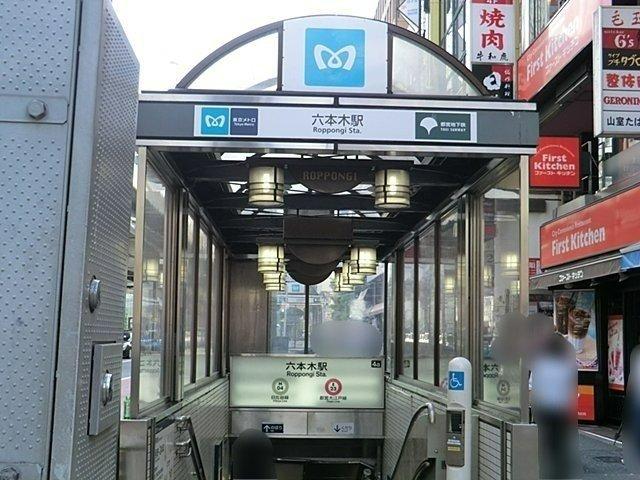 ザ・パークハウス西麻布霞町-39-駅