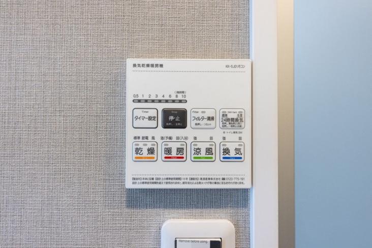 グランフォート用賀-25-その他設備