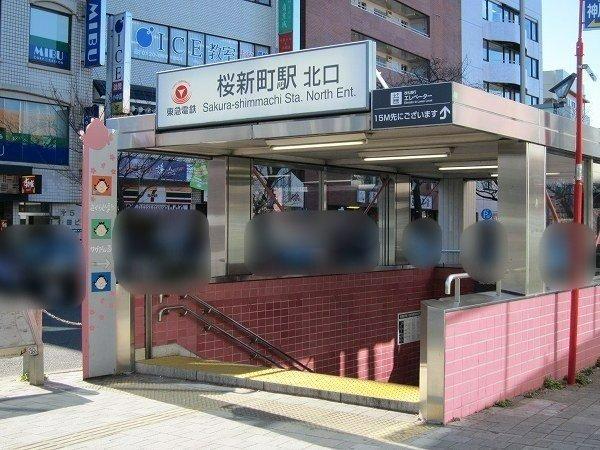 グランフォート用賀-28-駅