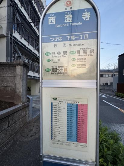 下馬コンド-18-その他