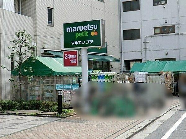 クレッセント渋谷神泉-26-スーパー