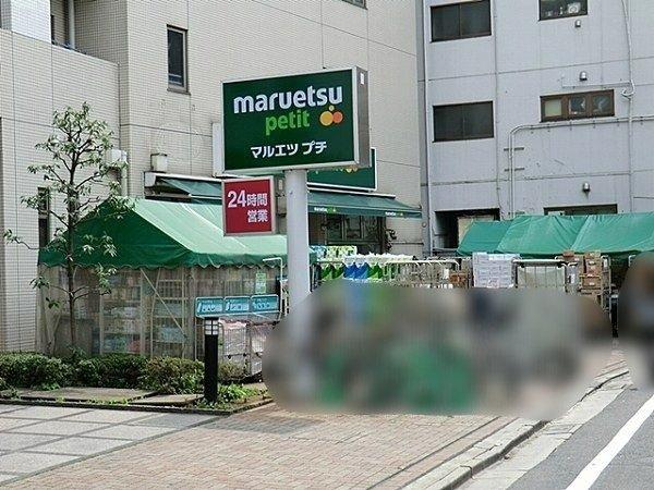 クレッセント渋谷神泉-12-スーパー