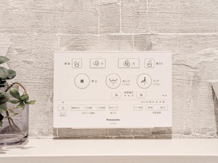 ライオンズスクエア用賀-57-その他設備