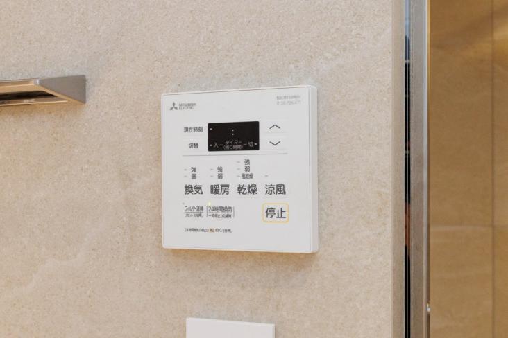 グランツオーベル南平台-49-その他設備