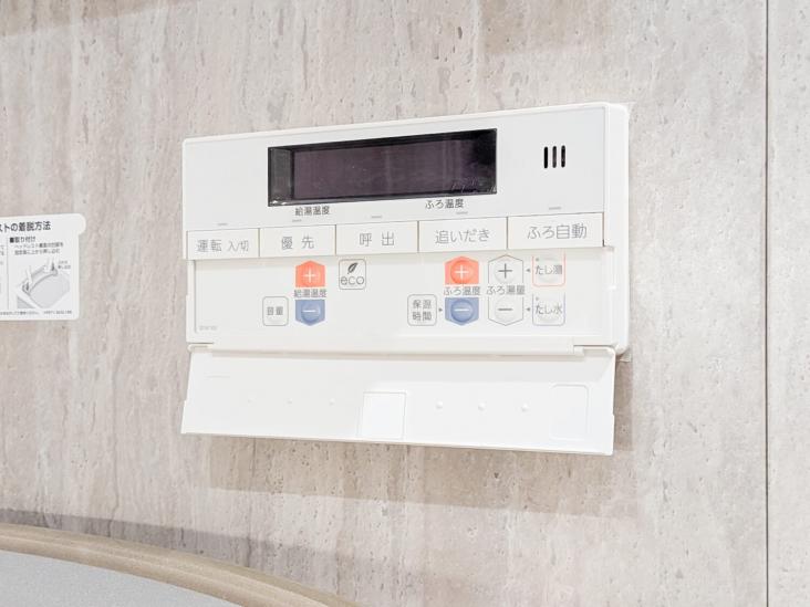 プリズムタワー-58-その他設備