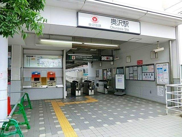 世田谷区奥沢一丁目戸建-6-駅