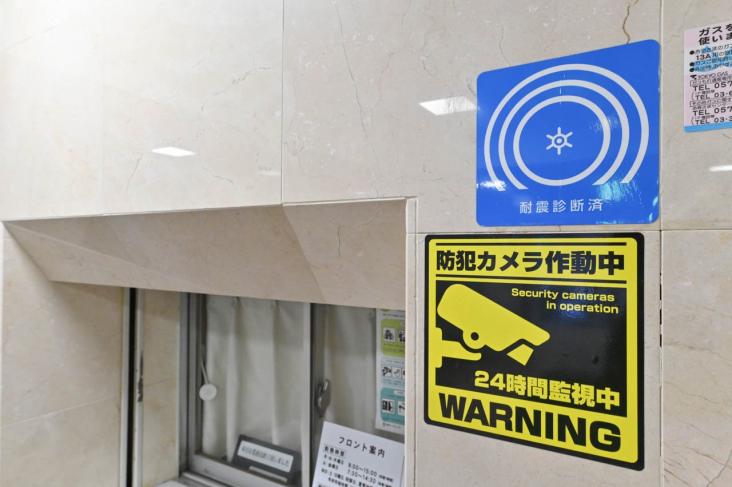 チサンマンション三軒茶屋第２-19-共有部分