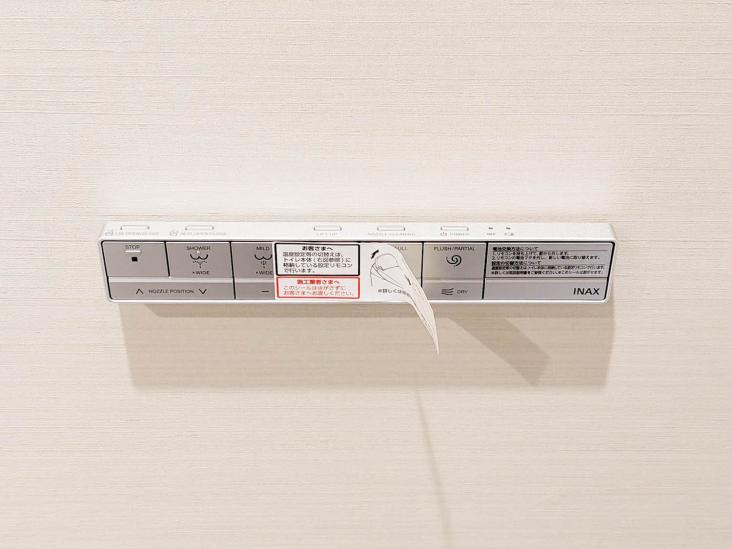 ライオンズスクエア用賀-64-その他設備