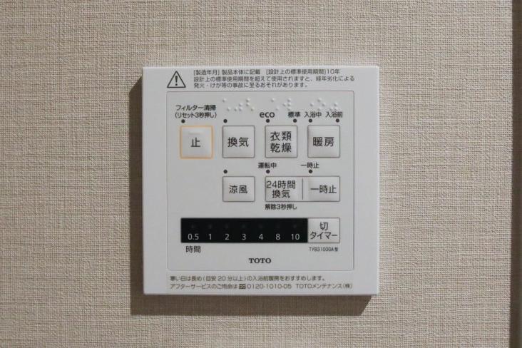 ウィスティリアコート代官山-29-その他