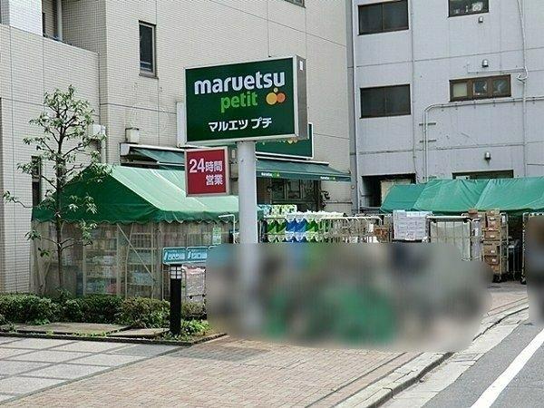 ザ・パークハウス渋谷南平台-15-スーパー