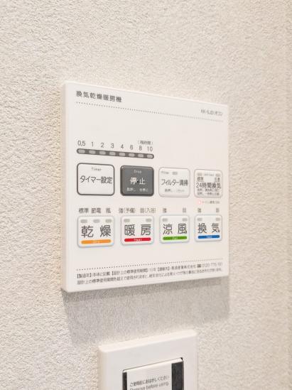 朝日マンション白金通り-47-その他設備