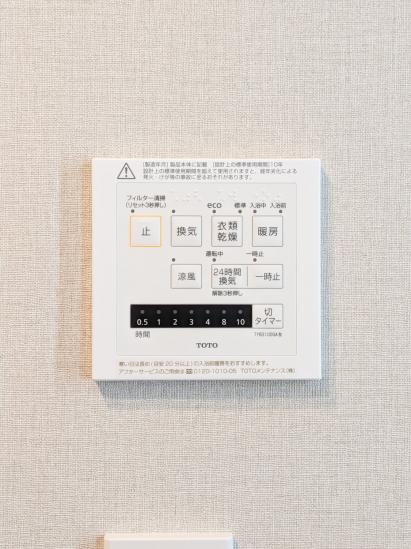 世田谷弦巻ハイム-41-その他設備