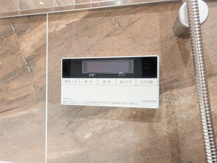 ラ・トゥール渋谷宇田川-60-その他設備