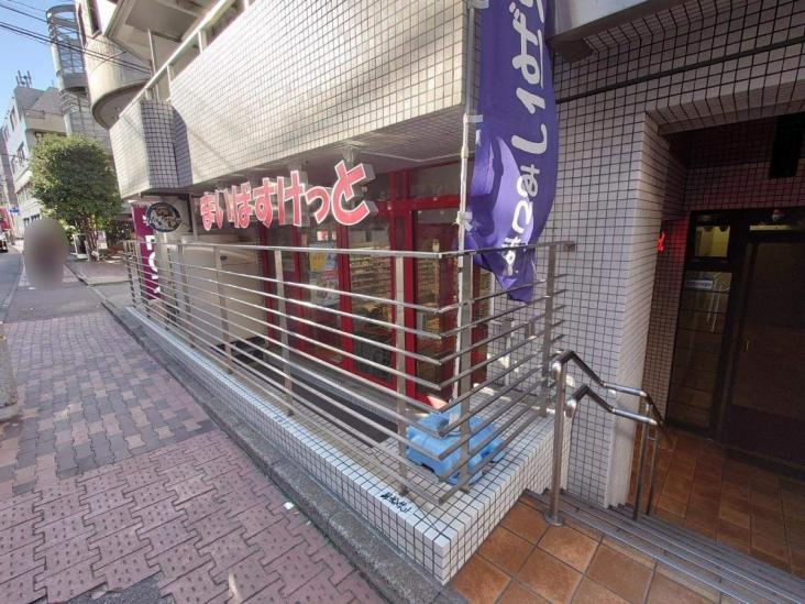 ラ・トゥール渋谷宇田川-64-スーパー