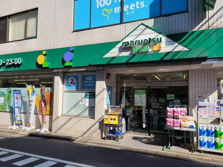 ラ・トゥール渋谷宇田川-65-スーパー