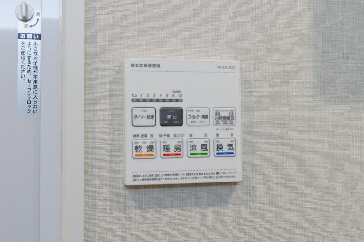 モナーク碑文谷-35-その他設備