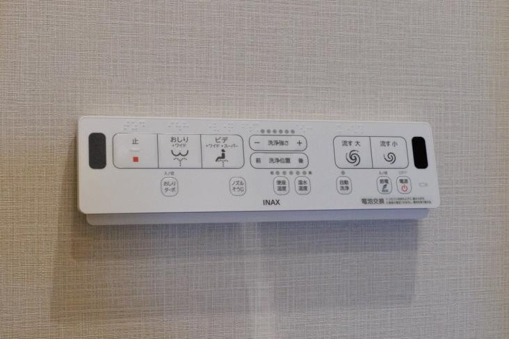 モナーク碑文谷-37-その他設備