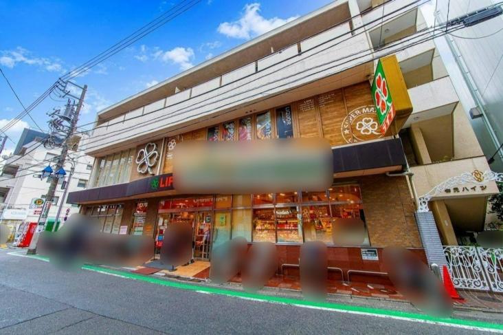 ファミールヒルズ目黒東山-49-スーパー