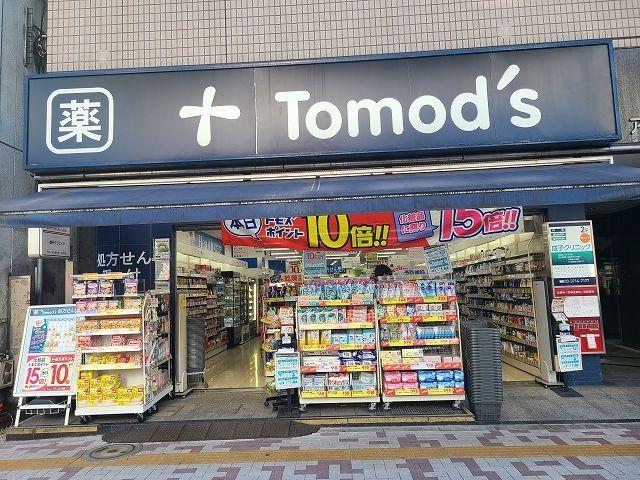 ファミールヒルズ目黒東山-50-ドラッグストア