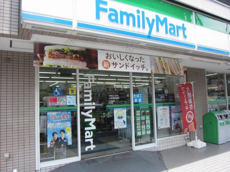 世田谷区上馬三丁目中古戸建-67-コンビニ