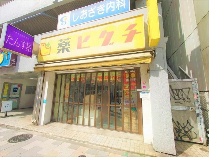 アトラス青山レジデンシャル-23-ドラッグストア