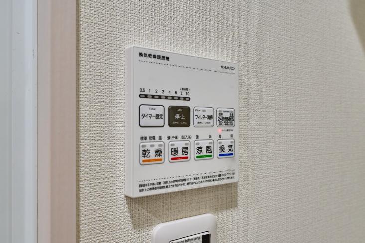 駒沢ガーデンハイツＡ棟-32-その他