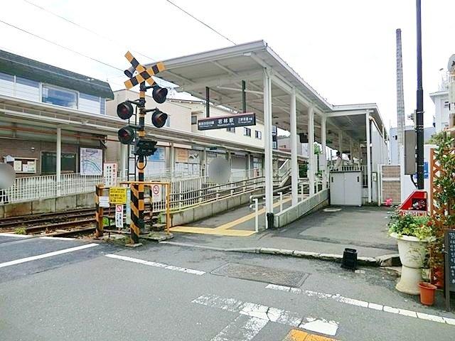 サンパレス世田谷若林-38-駅