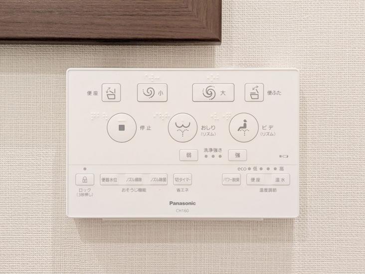 ディアナコート二子玉川園-54-その他設備