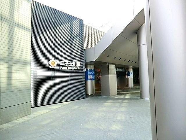 ディアナコート二子玉川園-55-駅