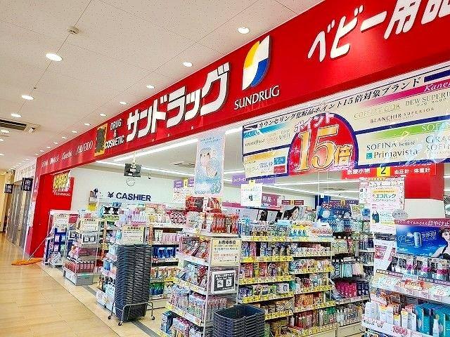 クラッシィハウス世田谷公園-65-ドラッグストア