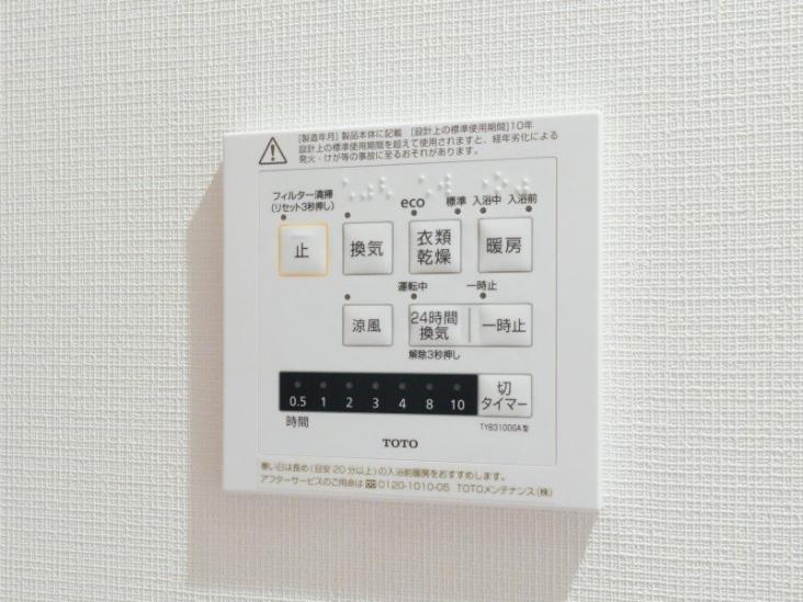 パークハイム桜新町-20-その他設備