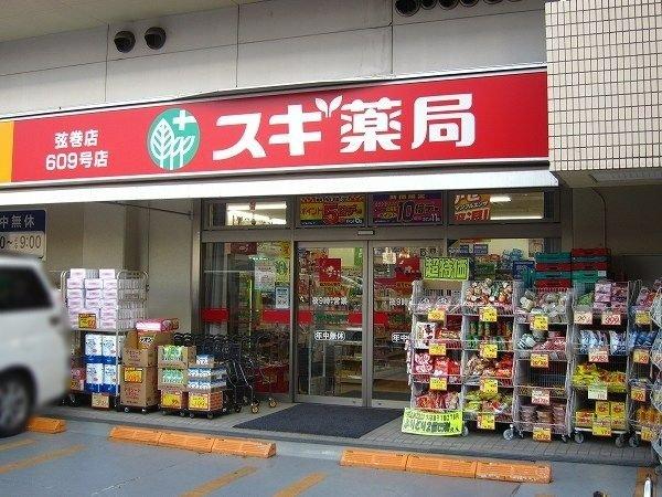 パークハイム桜新町-25-ドラッグストア