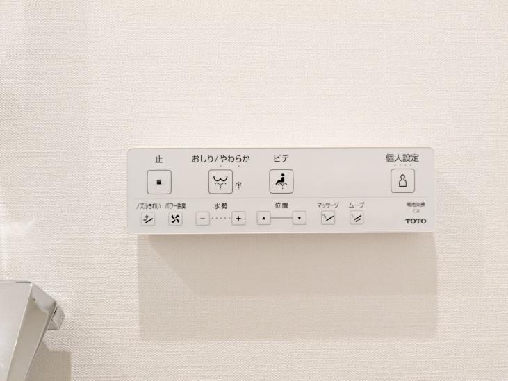 ザ・パークハウス渋谷南平台-40-その他設備